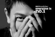 刘德华2007年专辑《Everyone Is No.1》[无损flac|320K高品质MP3]网盘下载