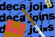 deca joins《大雨》[无损FLAC|320K高品质MP3]网盘下载