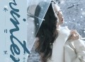 徐艺洋《冬日里》[FLAC/MP3-320K]网盘下载