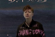 杨小壮《我不知道》[无损flac]网盘下载