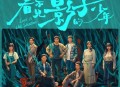 《看不见影子的少年》影视原声带[无损flac|320K高品质MP3]网盘下载