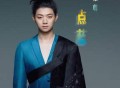 霍尊《点蓝》[FLAC/MP3-320K]网盘下载
