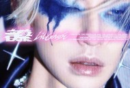 Lil Ghost小鬼《音药》[无损FLAC|320K高品质MP3]网盘下载