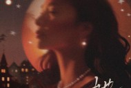 蔡淳佳、小林未郁《她》[FLAC/MP3-320K]网盘下载