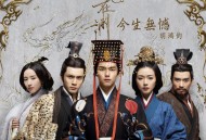 胡鸿钧《今生无憾》[无损flac]网盘下载