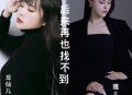 雅儿、龙仙儿《后来再也找不到》[无损flac|320K高品质MP3]网盘下载