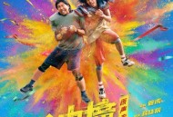 《冲·撞》电影原声专辑[FLAC/MP3-320K]网盘下载