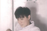 张信哲2010年专辑《初》[无损flac]网盘下载