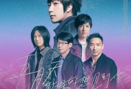 五月天2022年专辑《好好好想见到你 Mayday fly to 2022 线上特别版 LIVE》[无损flac|320K高品质MP3]网盘下载