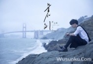 薛之谦2013年专辑《意外》[无损flac]网盘下载