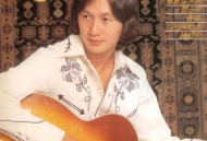 许冠杰1979年专辑《79夏日之歌集》[无损flac|320K高品质MP3]网盘下载