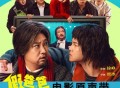 赵进《惦记-送给好兄弟李健》[无损FLAC|320K高品质MP3]网盘下载