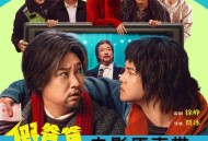 赵进《惦记-送给好兄弟李健》[无损FLAC|320K高品质MP3]网盘下载