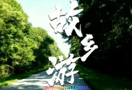 毛不易《故乡游》[无损flac]网盘下载