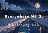 陈冠希&MC仁&厨房仔&应采儿《Everywhere We Go》[无损flac]网盘下载