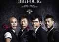 Big Four2010年专辑《The Big Hits》[无损flac]网盘下载