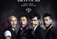Big Four2010年专辑《The Big Hits》[无损flac]网盘下载