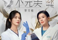 郁可唯《不完美》[FLAC/MP3-320K]网盘下载