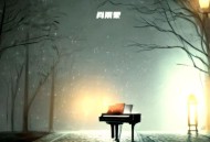 肖雨蒙《忘掉红尘忘掉你》[FLAC/MP3-320K]网盘下载