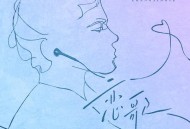 张星特《恋歌》[FLAC/MP3-320K]网盘下载