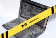 徐真真、Vyan《外传》[FLAC/MP3-320K]网盘下载