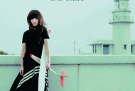 郭静2008年专辑《下一个天亮》[FLAC/MP3-320K]网盘下载