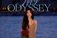 白鹿首张个人EP《My Odyssey》[无损FLAC|320K高品质MP3]网盘下载