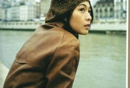 刘若英2001年专辑《年华》[无损flac]网盘下载