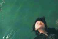 郑秀文1995年专辑《其后》[无损flac]网盘下载