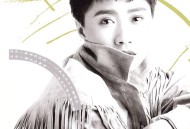 李翊君1990年专辑《这样的我》[无损flac|320K高品质MP3]网盘下载