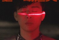 胡彦斌2023年专辑《是一场烟火》[无损flac]网盘下载