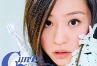 王心凌2003年专辑《Cyndi Begin》[无损flac]网盘下载