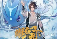 王啸坤《天下鲲鸣》[FLAC/MP3-320K]网盘下载