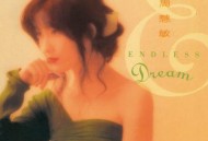 周慧敏1992年专辑《Endless Dream》[无损flac]网盘下载