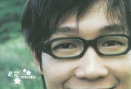 品冠2001年专辑《疼你的责任》[无损flac]网盘下载