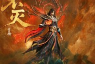 曹杨《不灭》[FLAC/MP3-320K]网盘下载