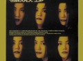 王菲1999年精选专辑《但愿人长久》[FLAC/MP3-320K]网盘下载