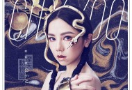 邓紫棋2019年专辑《摩天动物园》[无损flac]网盘下载