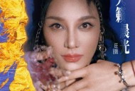 旺姆《天籁晨光》[FLAC/MP3-320K]网盘下载