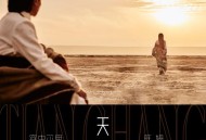 容中尔甲、旺姆专辑《天唱》[FLAC/MP3-320K]网盘下载