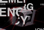 TOP登陆少年组合《无所畏计划 (Emergency)》[FLAC/MP3-320K]网盘下载