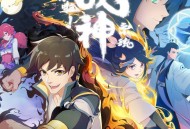 《靠你啦！战神系统》动画原声带[FLAC/MP3-320K]网盘下载