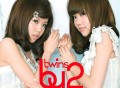 BY2专辑《Twins》[无损FLAC|320K高品质MP3]网盘下载