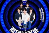 TOP登陆少年组合《渴望就可能》[FLAC/MP3-320K]网盘下载