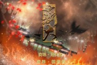 洛天依、林修修《薪火》[FLAC/MP3-320K]网盘下载