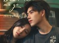陈飞宇、庄达菲《Don't let me go》[FLAC/MP3-320K]网盘下载