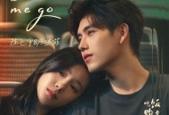 陈飞宇、庄达菲《Don't let me go》[FLAC/MP3-320K]网盘下载
