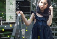 李昕融《萤火虫》[无损flac|320K高品质MP3]网盘下载