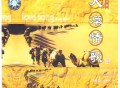 刀郎2001年专辑《大漠情歌》[无损FLAC|320K高品质MP3]网盘下载