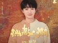 周深《消散人潮》[FLAC/MP3-320K]网盘下载
